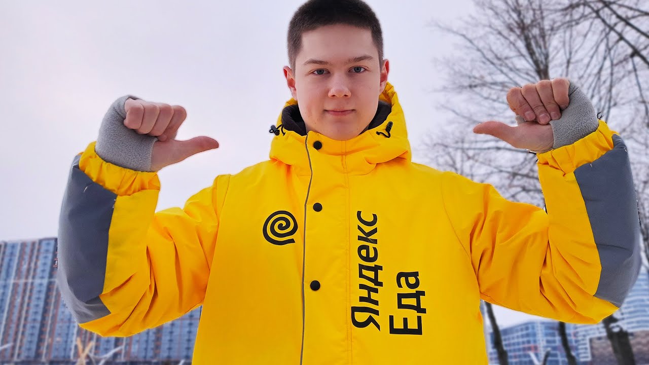Курьер Яндекс Еды в зимней форме